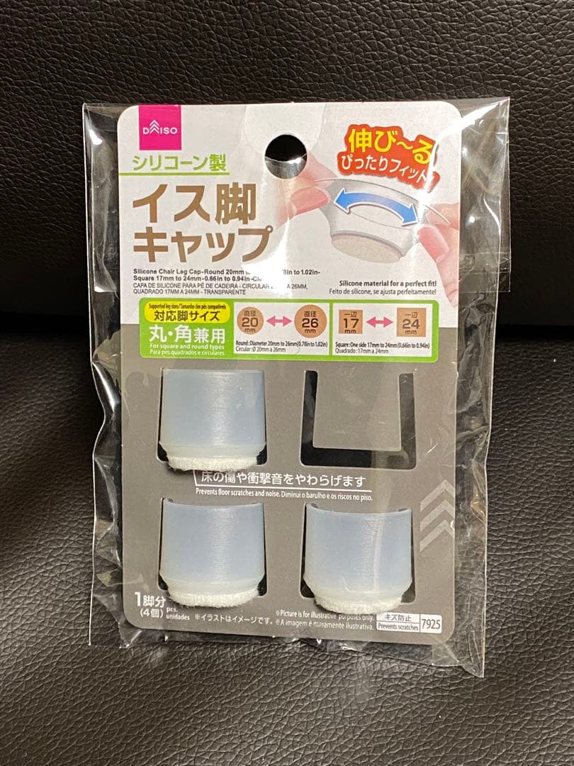 TR！DILVANA「万振りゴルフ部棒」