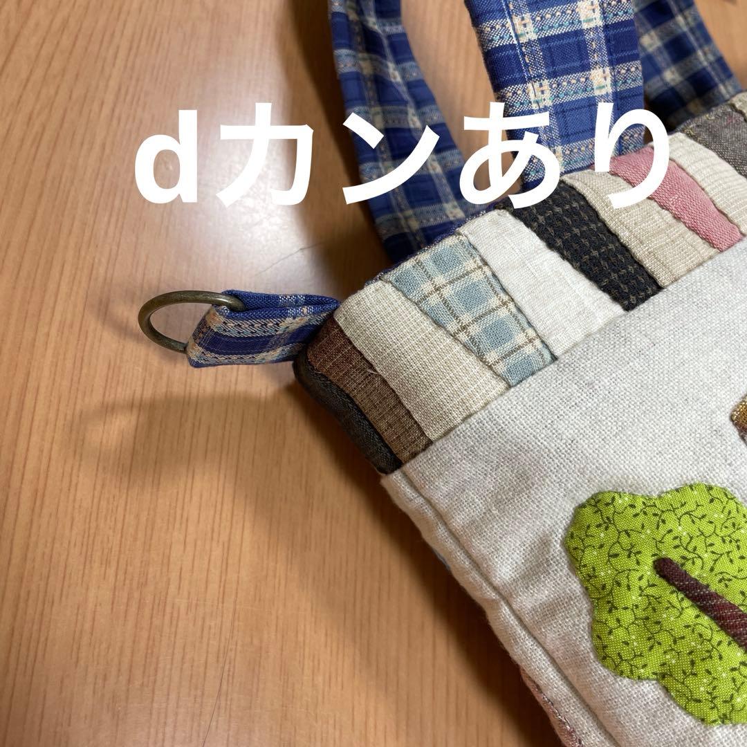 XXXXX様　スーちゃんトートバッグ　パッチワーク