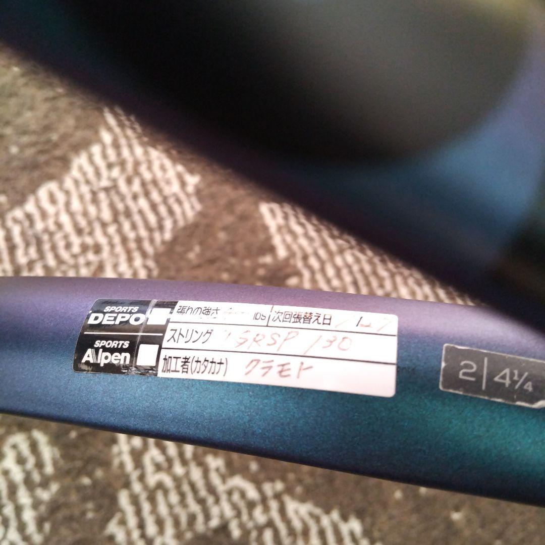 ウィルソン　Wilson Ultra V4 100インチ