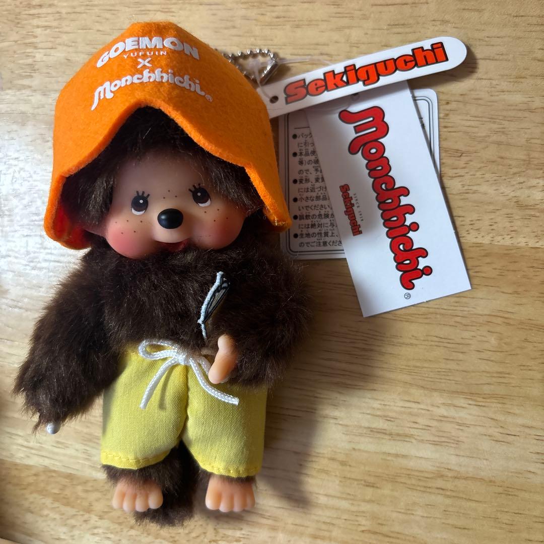湯布院　限定　サウナモンチッチ セキグチ ぬいぐるみ マスコット モンチッチ