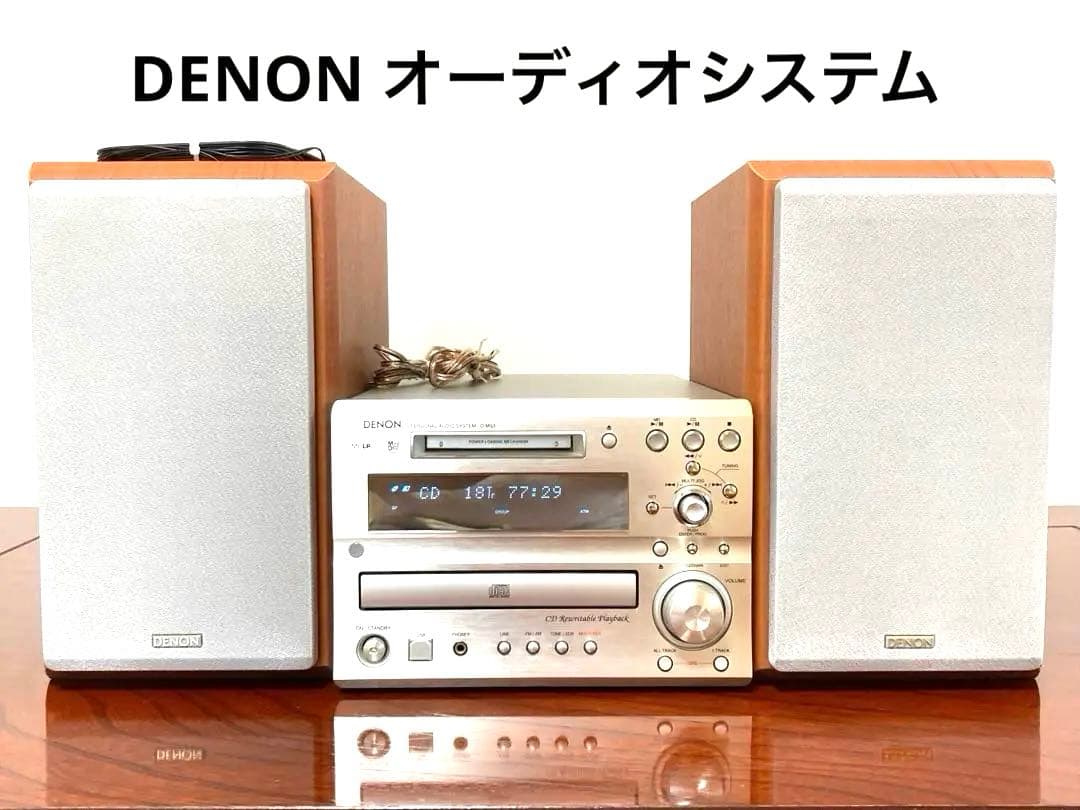 [推奨の逸品]DENON CD/MDオーディオシステム D-MS3
