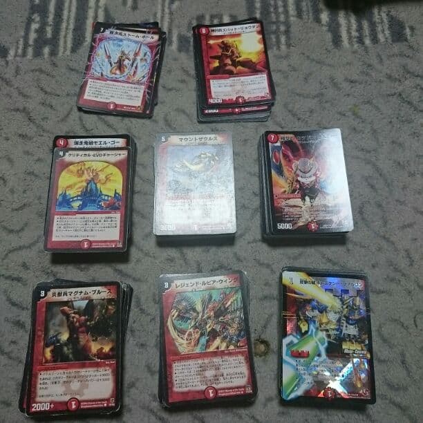 ⑪引退 火 文明 セット