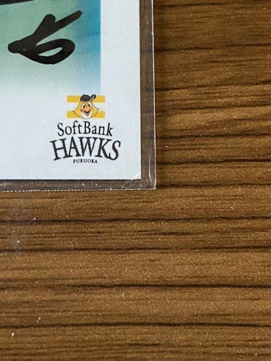 松田宣浩選手　直筆サインカード　福岡ソフトバンクホークス　ルーキーカード