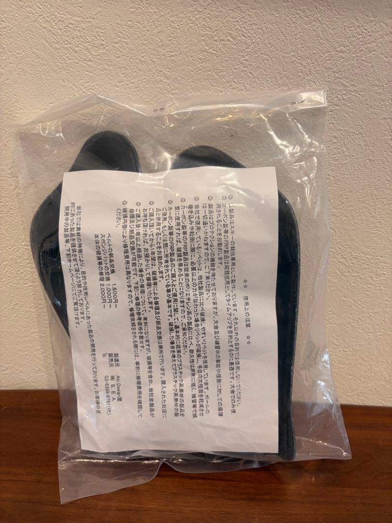 アームガード　カンダハーオリジナル　カーボン