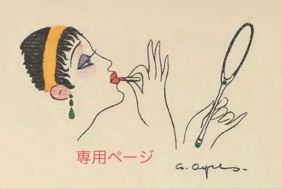 専用ページ　アンティーク　ドール