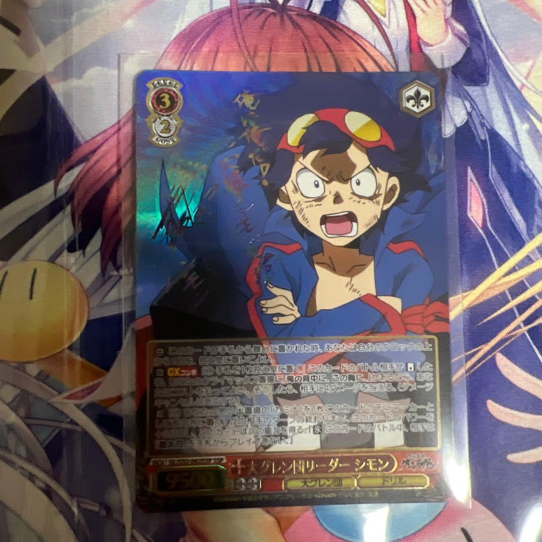 ヴァイスシュヴァルツ　大グラン団のリーダー　シモン