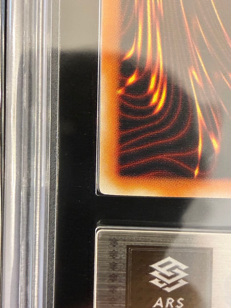 ◆ARS10◆ブラック•デーモンズ•ドラゴン　旧レリーフ　アルティメットレア