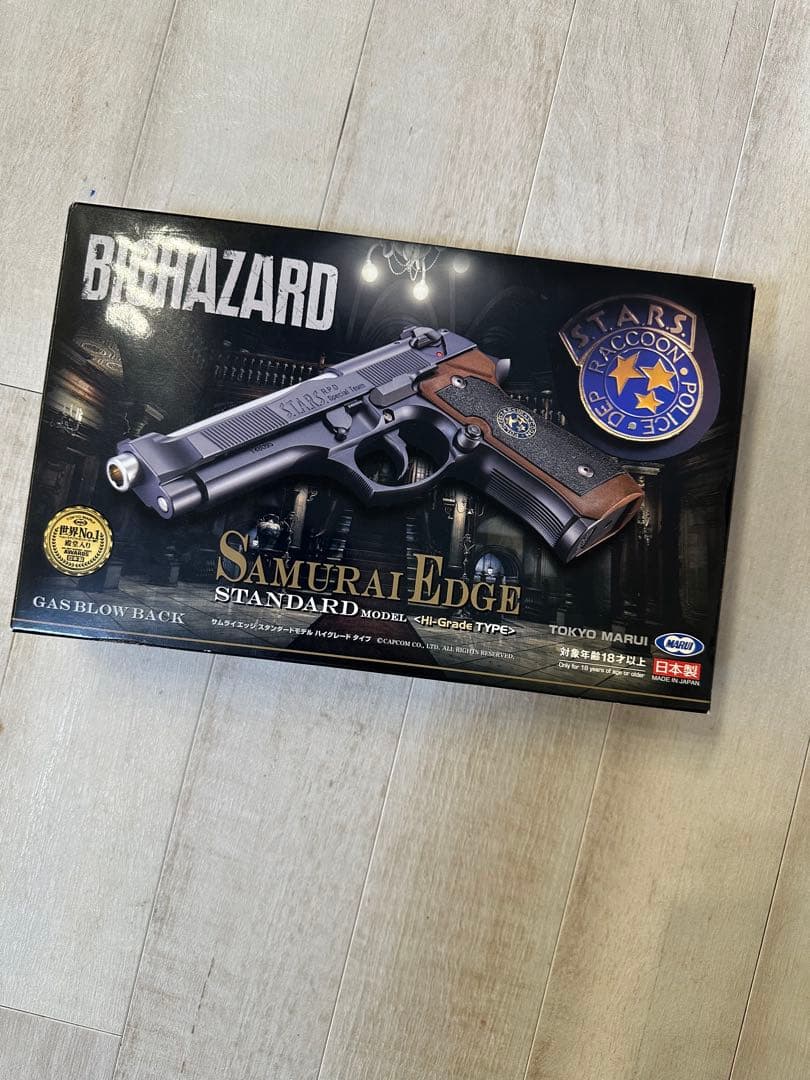 東京マルイ バイオハザード サムライエッジ スタンダードモデルガスブローバック