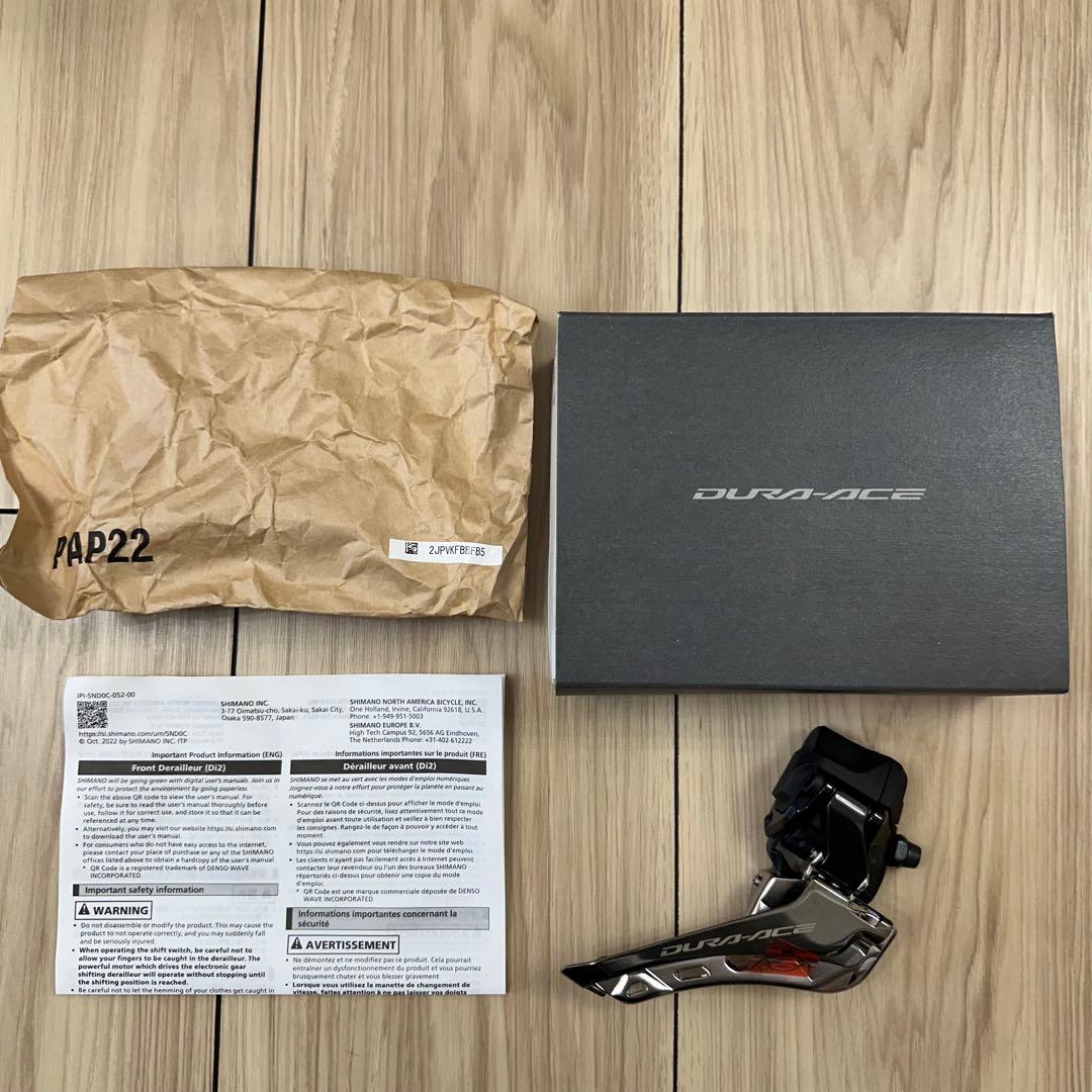 M*y様 SHIMANO DURA-ACE FD-R9250 12s 新品未使用