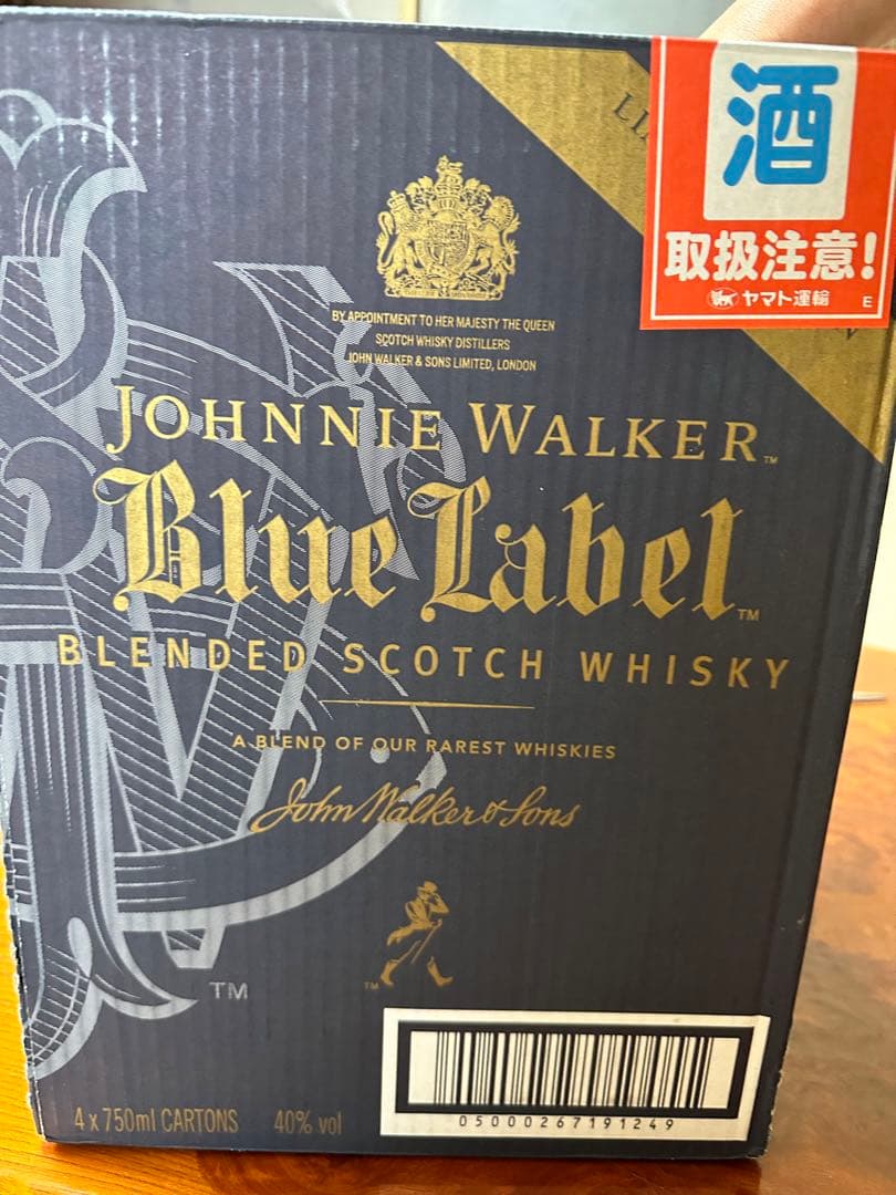 ジョニーウォーカー ブルーラベル イヤー オブ ザ ラビット 2023
