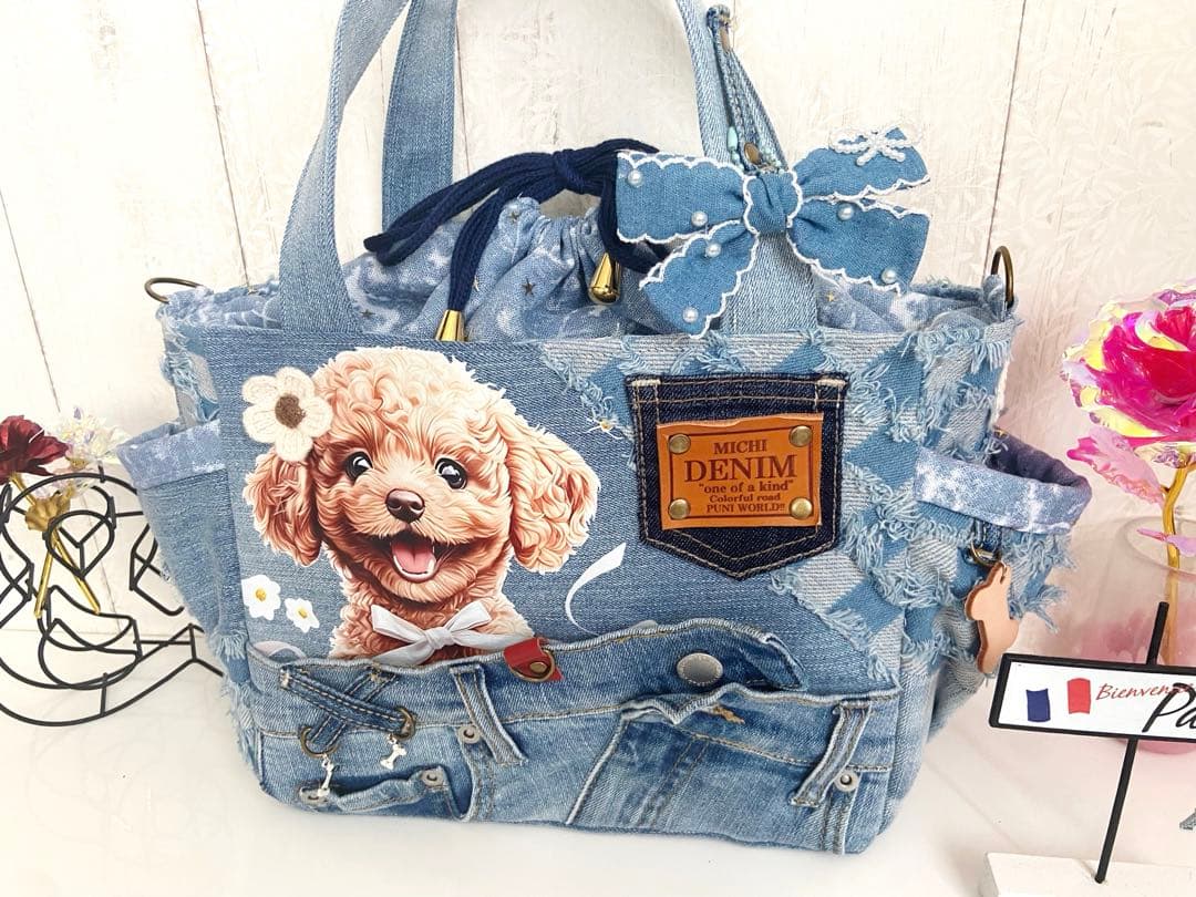 デニムリメイクバック　トイプードル