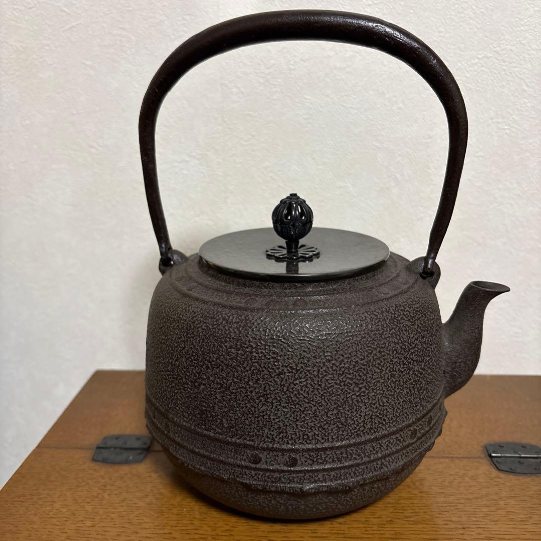 鉄瓶　菊地政光　万代屋(もずや)