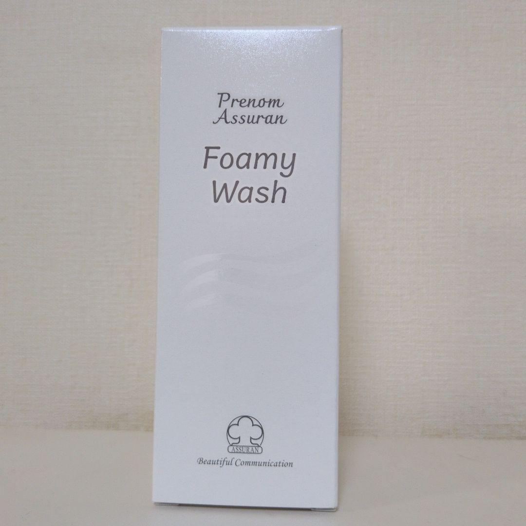 アシュラン Foamy Wash フォーミィウォッシュ　新品未使用　未開封