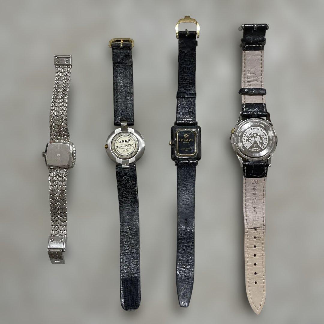 【ヴィンテージ】ブランド 腕時計4点セット まとめ売り