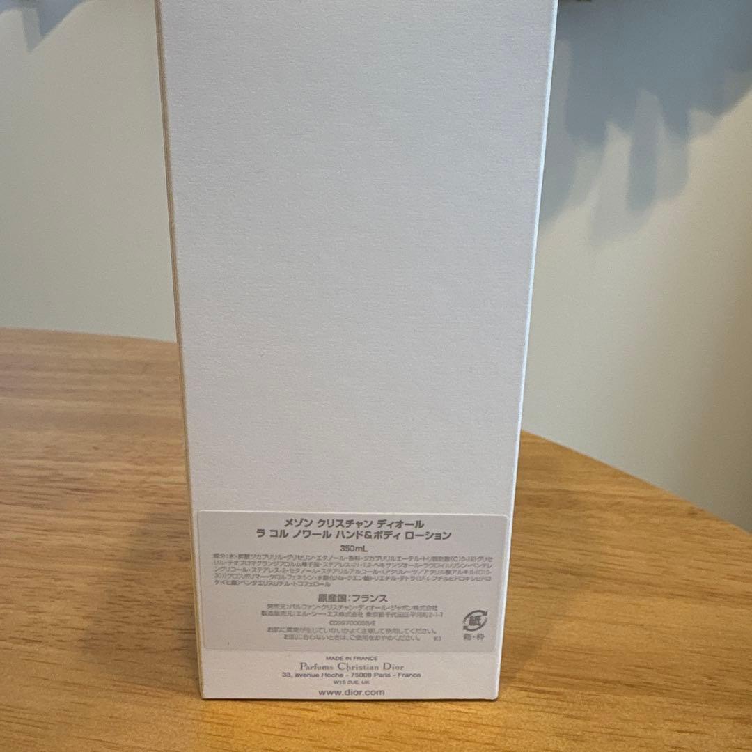 【新品箱付き】DIOR ラ コル ノワール ハンド & ボディ ローション