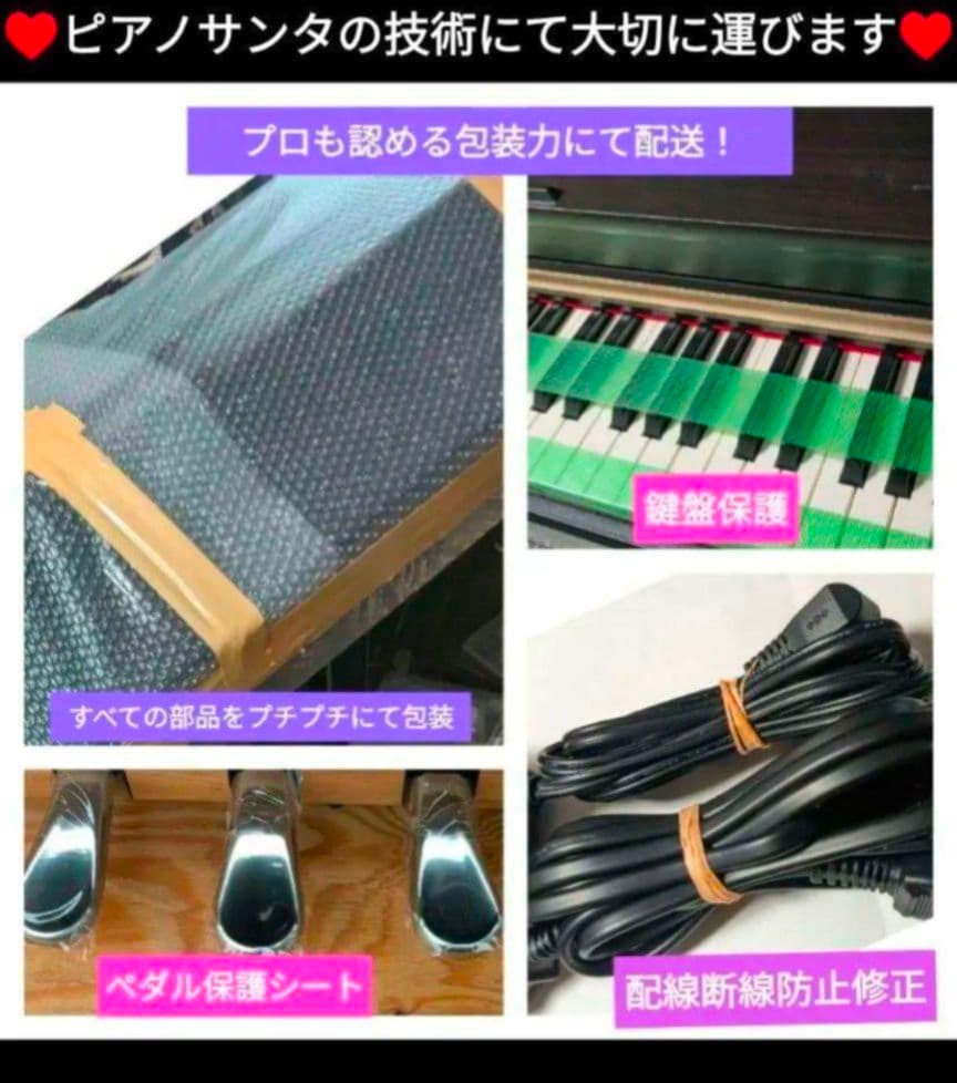 プロが選ぶ音機能のRoland 電子ピアノ HP605 16年製ほぼ新品未使用レ