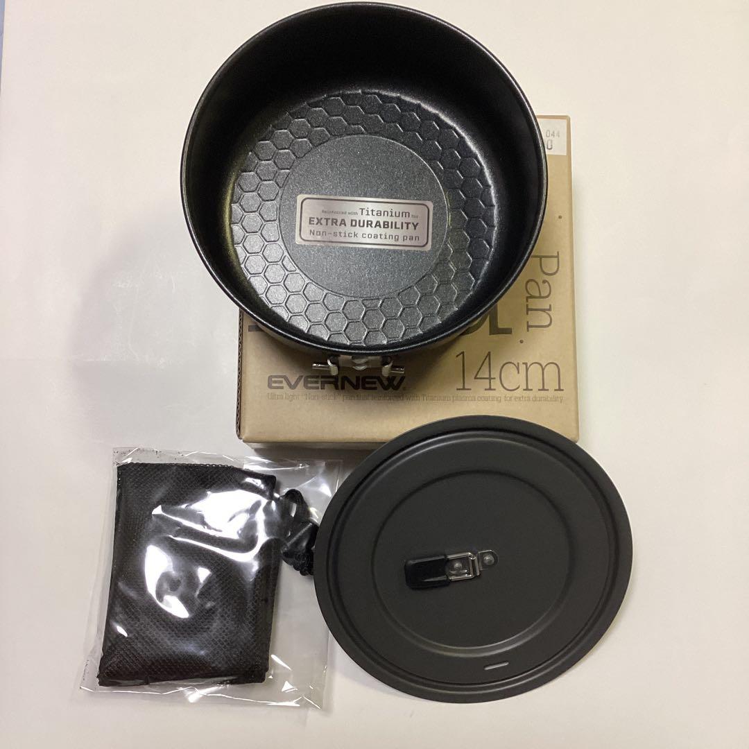 【新品未使用】EVERNEW エバニュー ULフライパン 14cm リッドセット