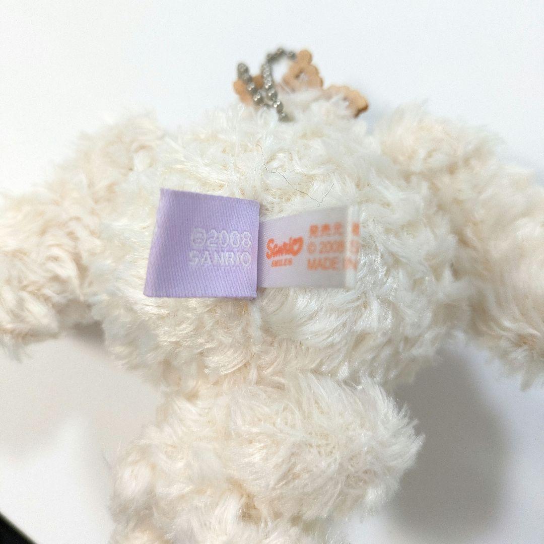 シュガーメヌエット プリマうさ シュガーバニーズ ぬいぐるみ キーホルダー