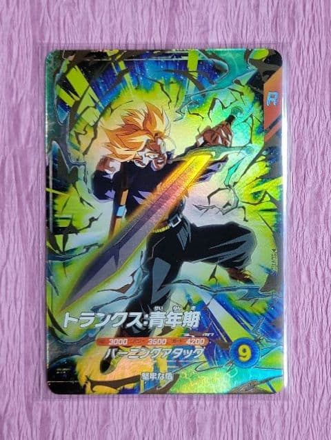 ドラゴンボールスーパーダイバーズ GDR + EXR パラレル まとめ売り ②