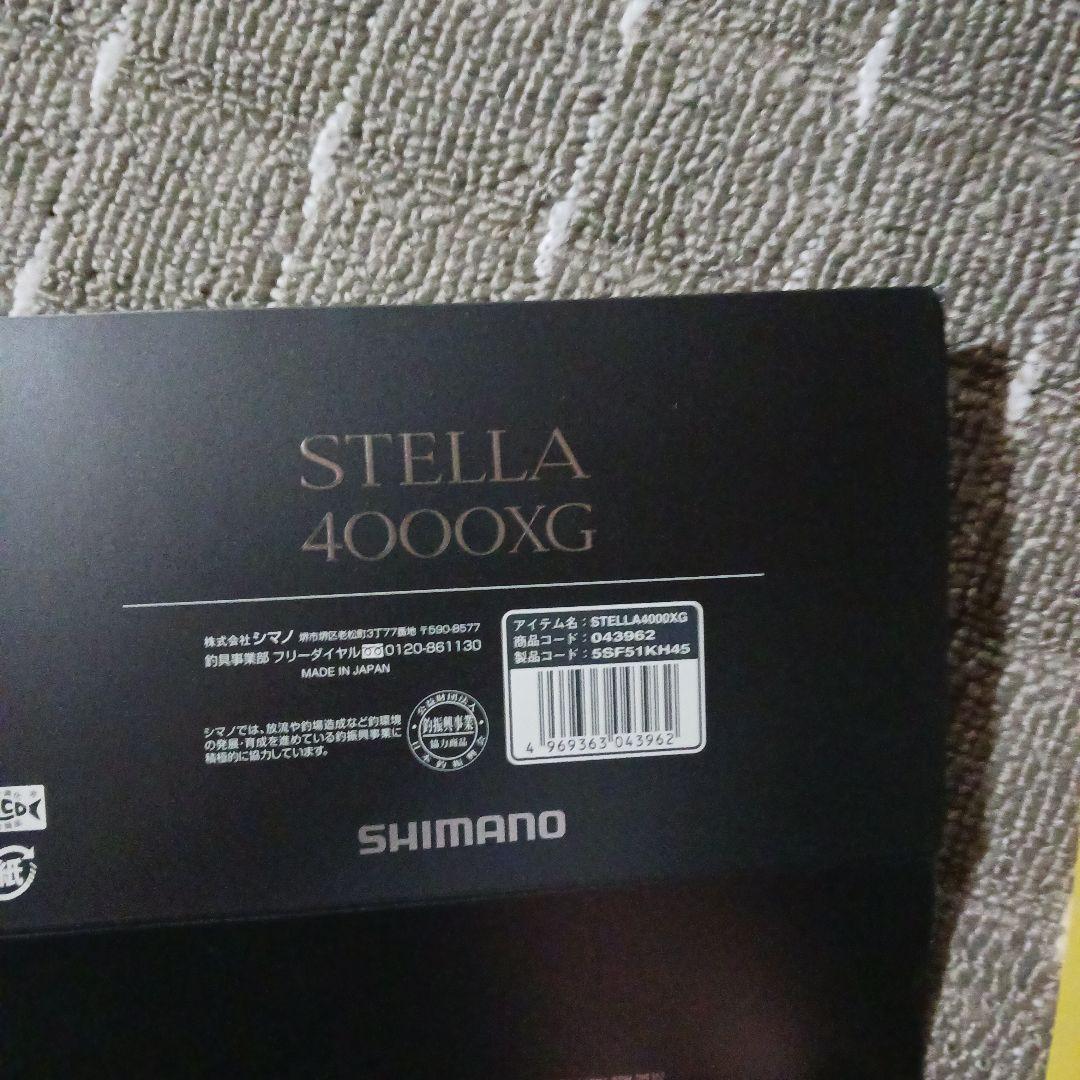 シマノ　22ステラ 4000XG 　美品　綺麗