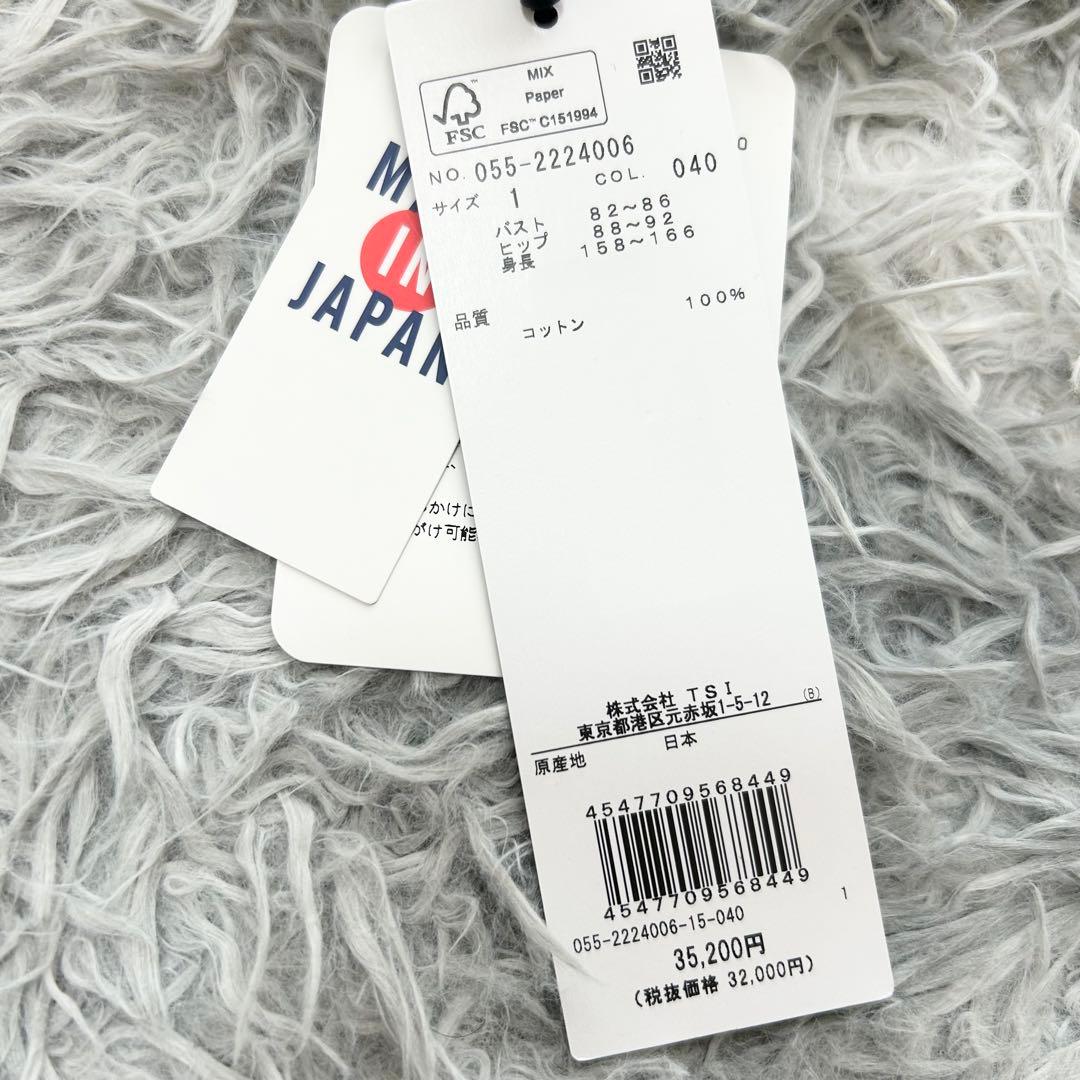 新品　パーリーゲイツ　ワンピース　モックネック　長袖　ベージュ　レオパード　1