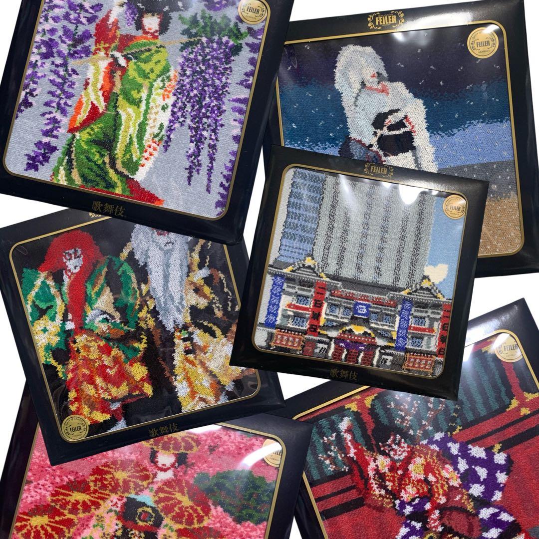 ❤️✨【歌舞伎・6枚セット】✨❤️FEILER フェイラー　新品未使用　ケース入り