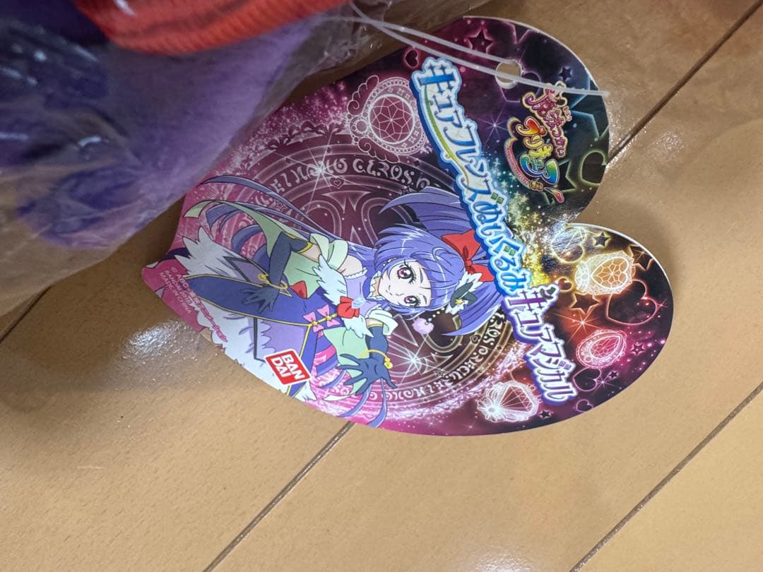 魔法使いプリキュア　ぬいぐるみ 5体セット