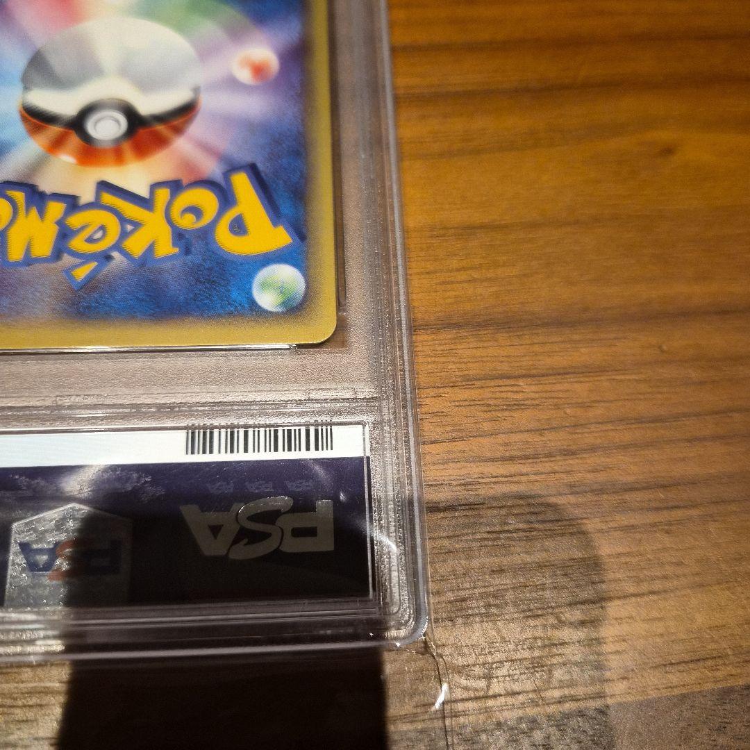 バクフーン　PSA10　カードe　渦巻き有り