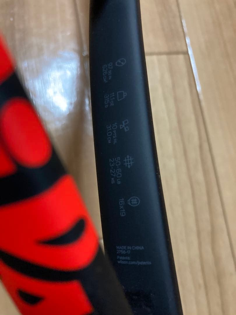 Wilson PRO STAFF ウィルソン　プロスタッフ　97 G3　美品