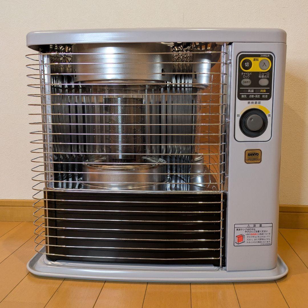 【未使用】SANYOサンヨーOFH-Z268 石油赤外線ヒーター 昭和レトロ