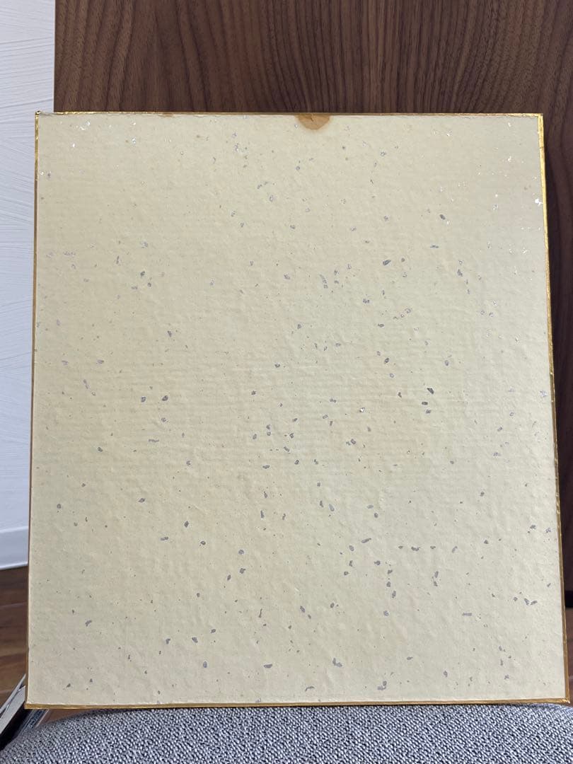 パ*ン様 奈良岡正夫　水彩画　やぎ