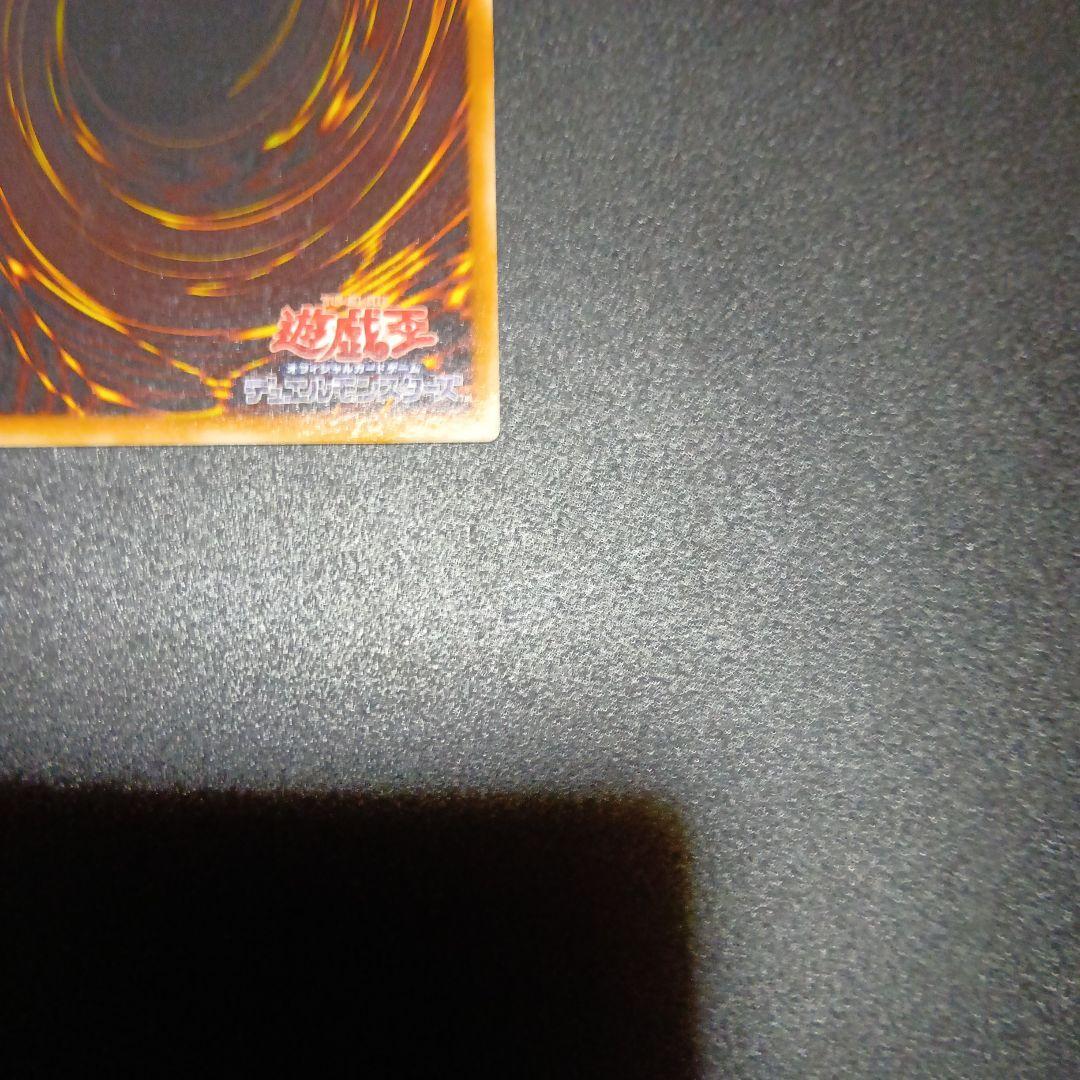 デーモンの召喚（レリーフ）