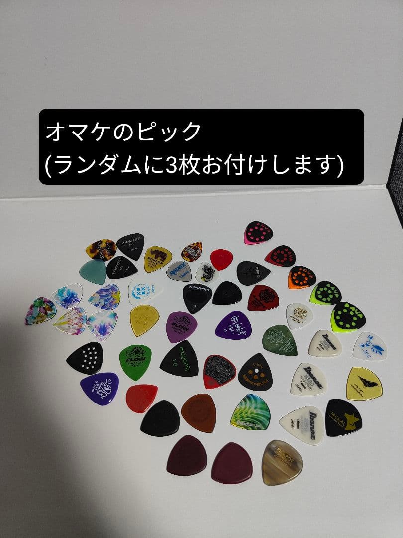 VOX SILK DRIVE(ピック3枚オマケ付き)