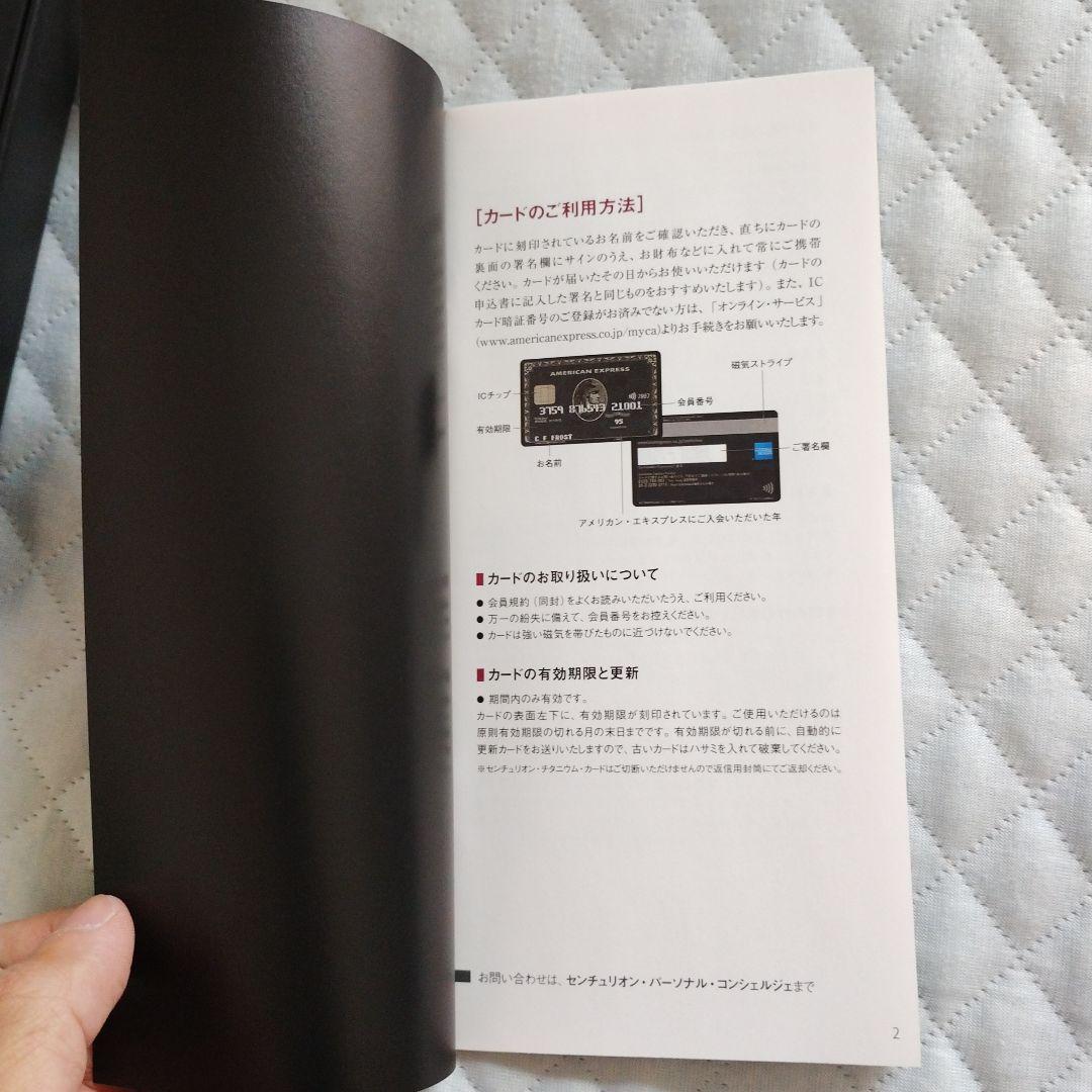 センチュリオン　ブラックカード　バゲッジタグ　アメックス　アメリカンエキスプレス