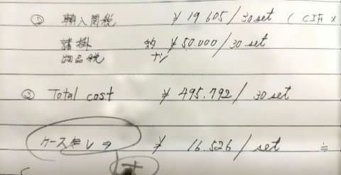 ★ Art 真鍮製品 アンティーク ミニチュア26点セット 大特価！