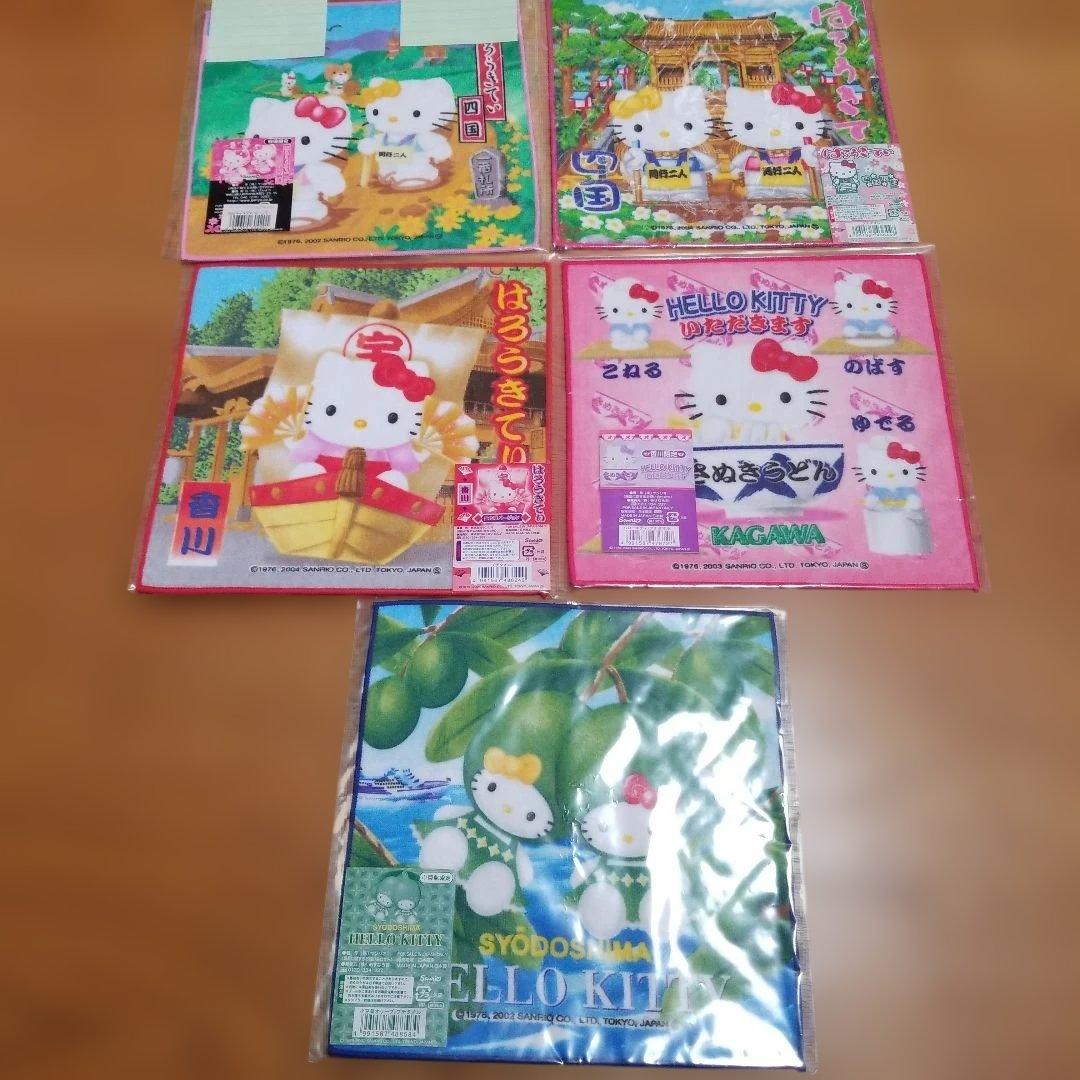 ハローキティ　香川限定プチタオル　地域限定　地方限定　プチタオル　5枚セット