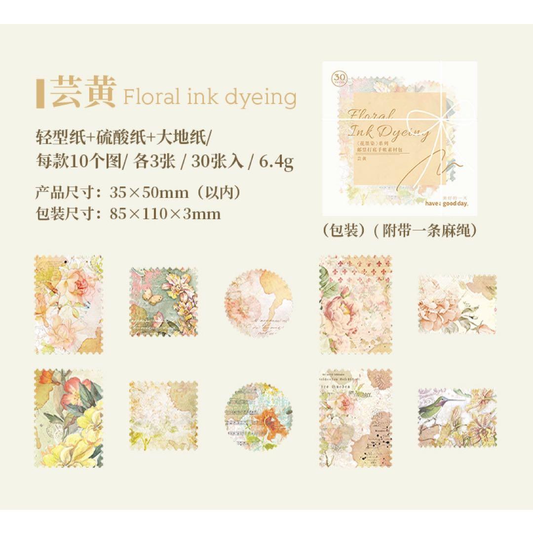 花墨染シリーズ　コラージュ素材パック　6種　180枚セット