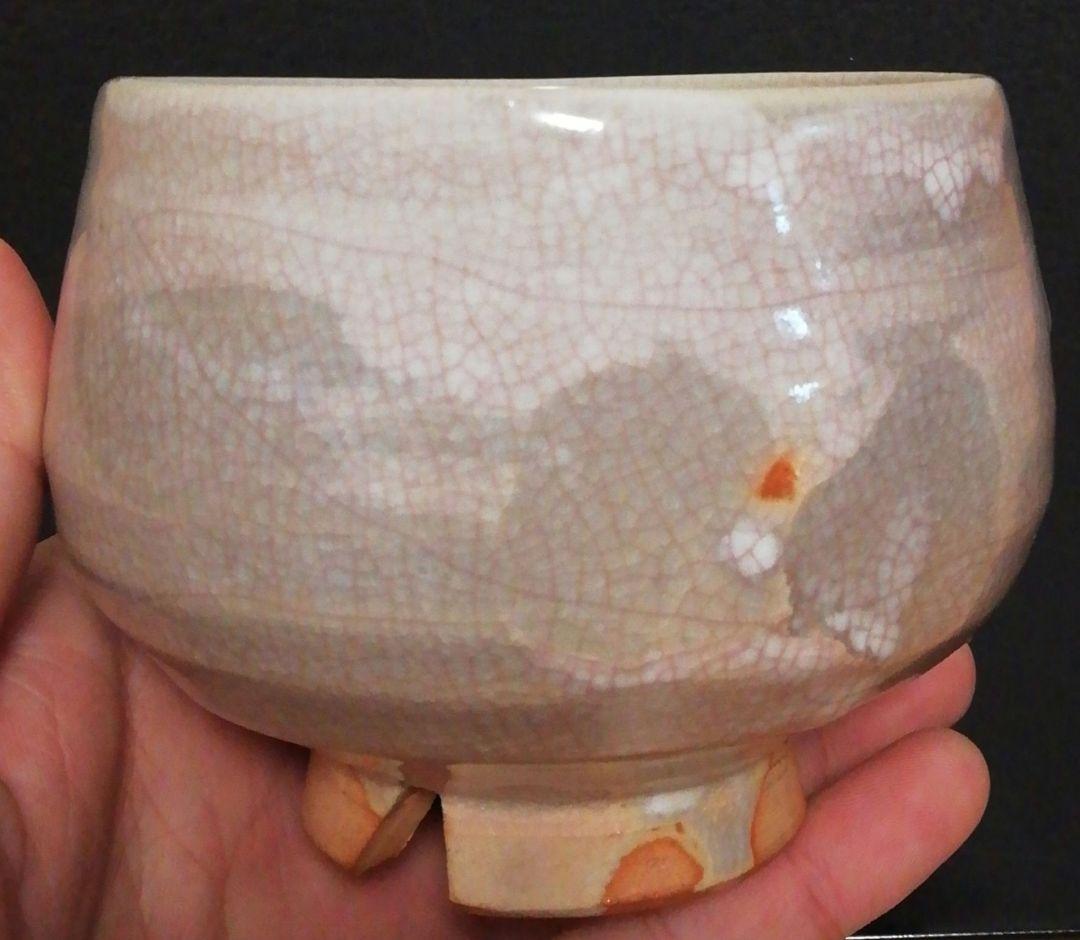 九代　三輪雪堂作　萩焼　割高台　茶碗　共箱　略歴付　茶道具