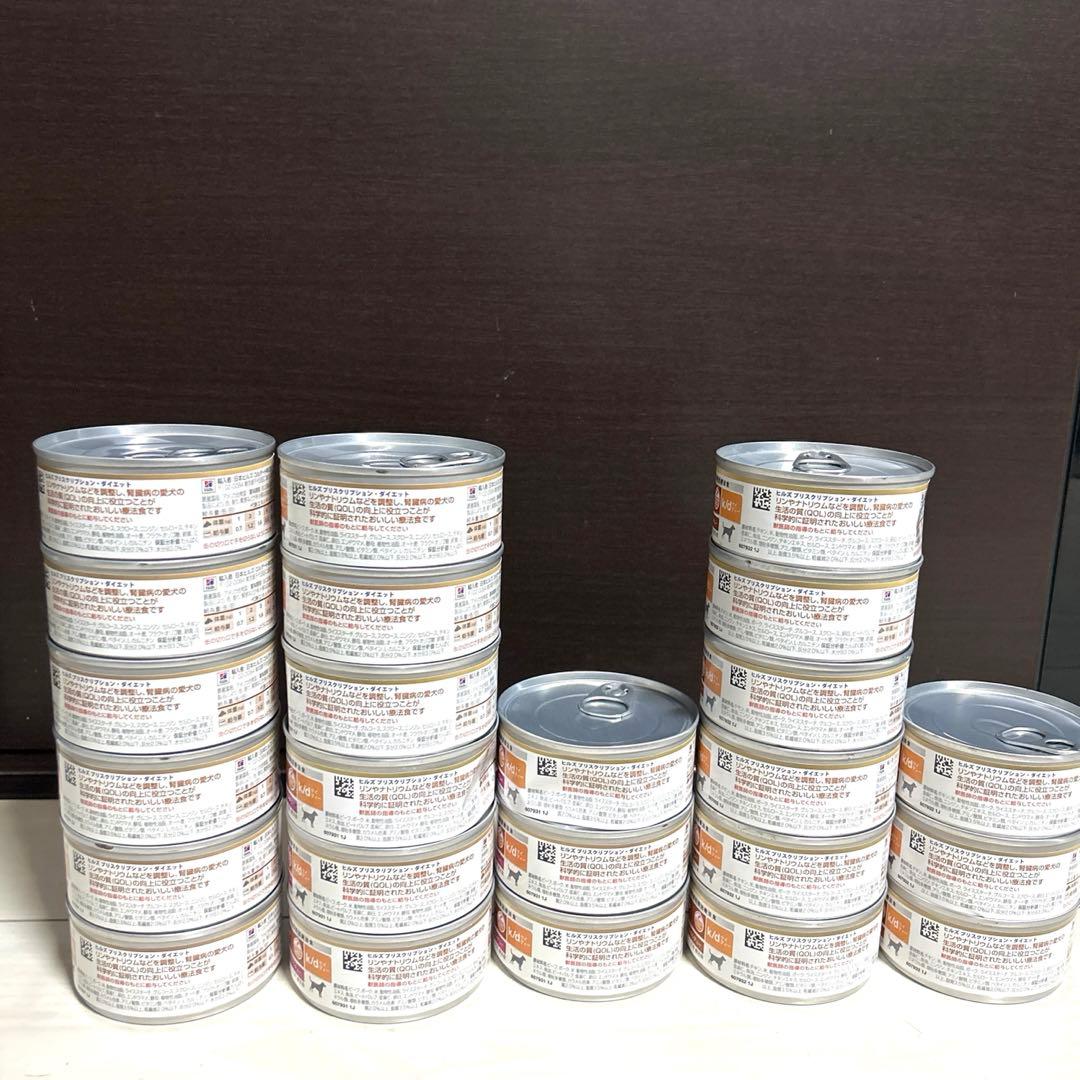 ヒルズ k/d 缶詰　腎臓ケア　ビーフ✖️15缶　チキン✖️9缶　計24缶