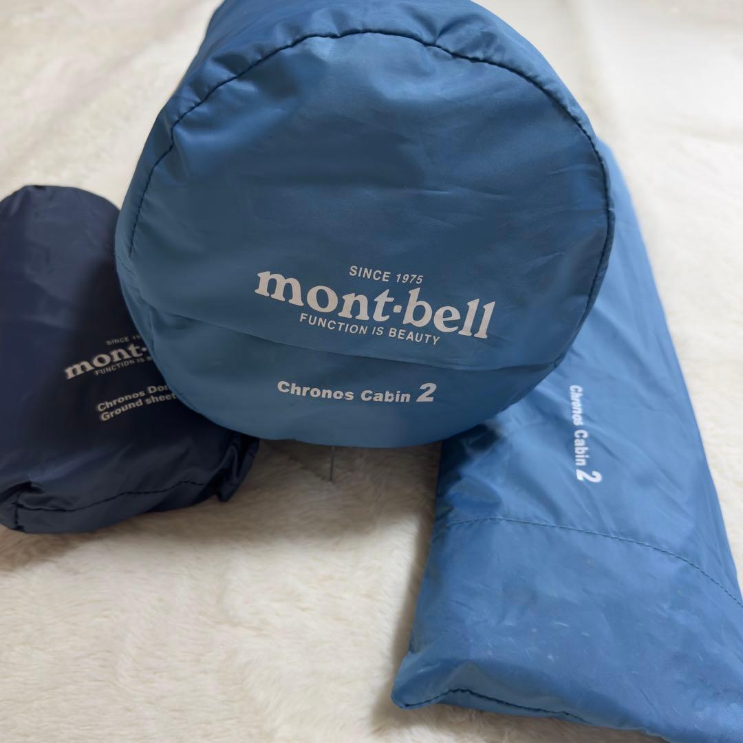人気モンベル　クロノスキャビン2型テント　ブルー　グランドシート付