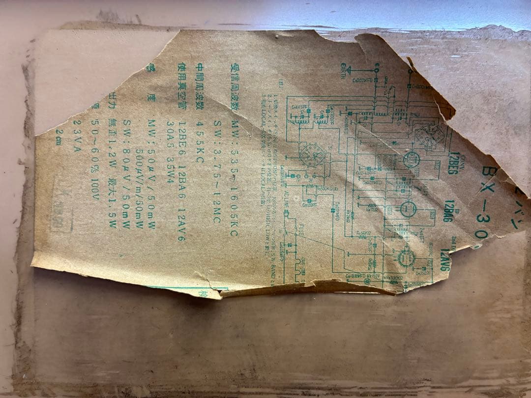 美品☆作動品☆ナショナル2バンド真空管ラジオ BX-300型 昭和35年頃の品