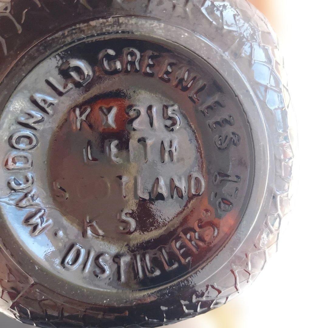 昭和レトロ　空き瓶　オールドパー