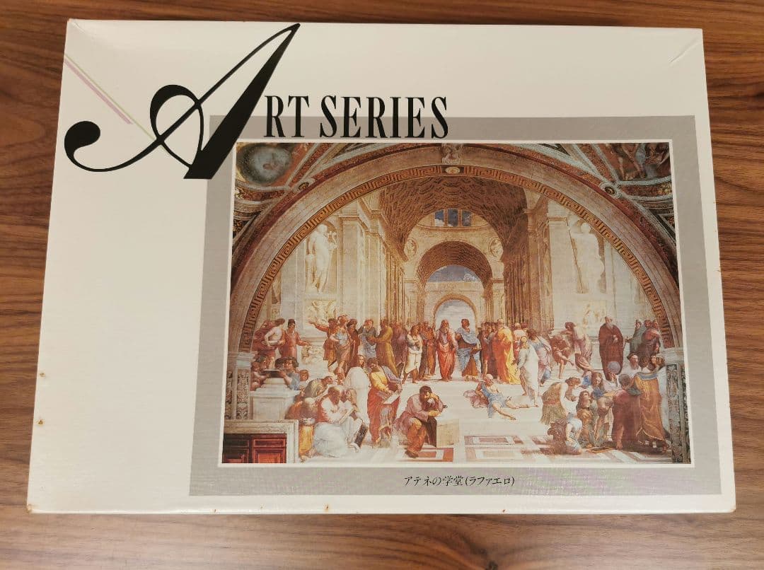 2014ピース　ジグソーパズル　ラファエロ　アテネの学堂