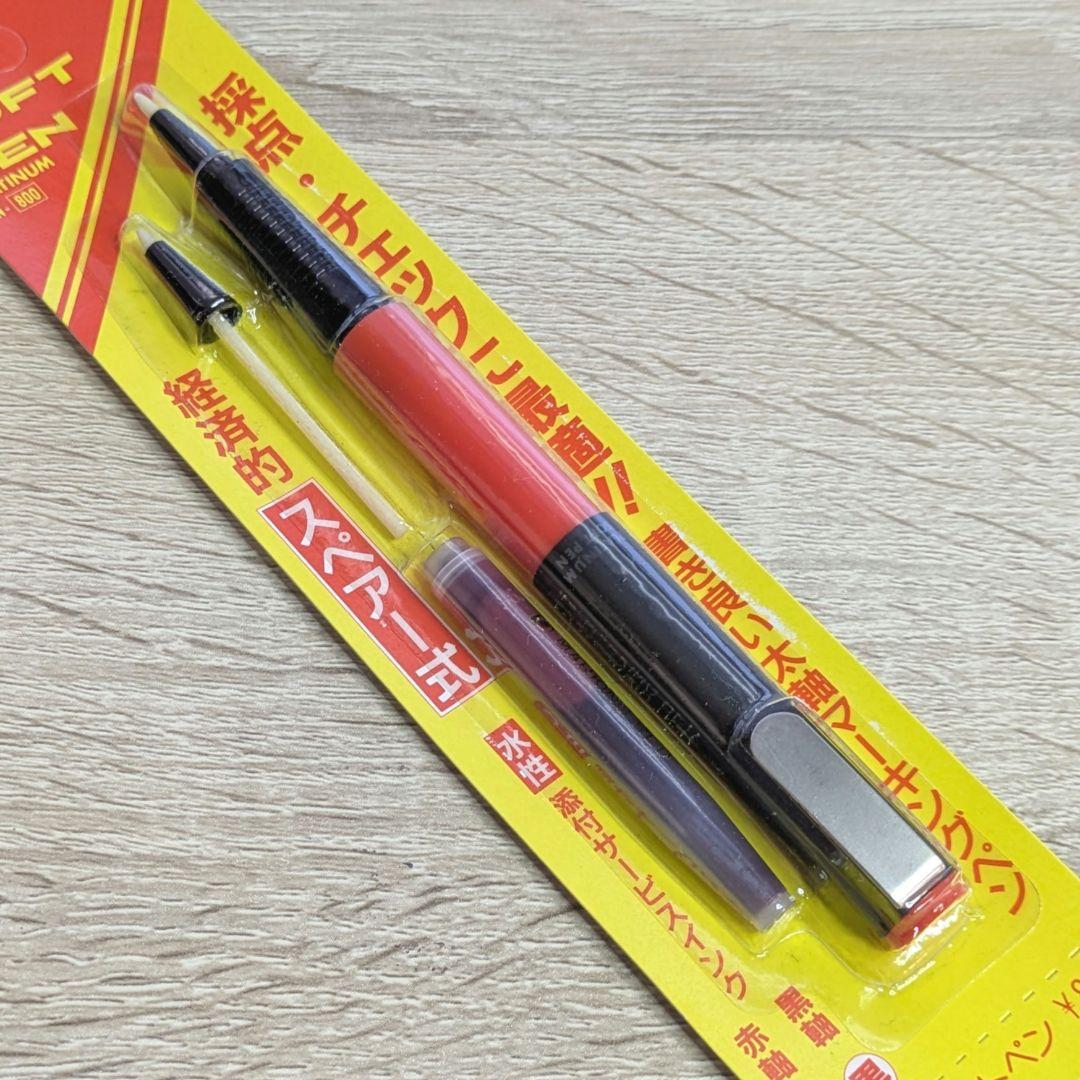 【美品】旧型プラチナソフトペン（廃番）　プラチナ採点ペン