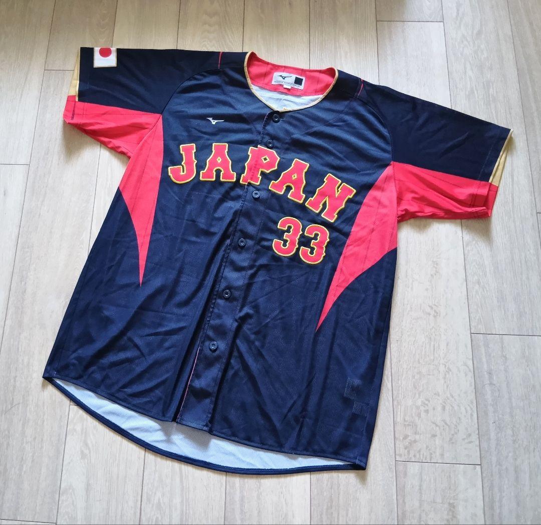 【刺繍　限定】2023 WBC 山川　ビジター　ユニフォーム　ミズノ　O