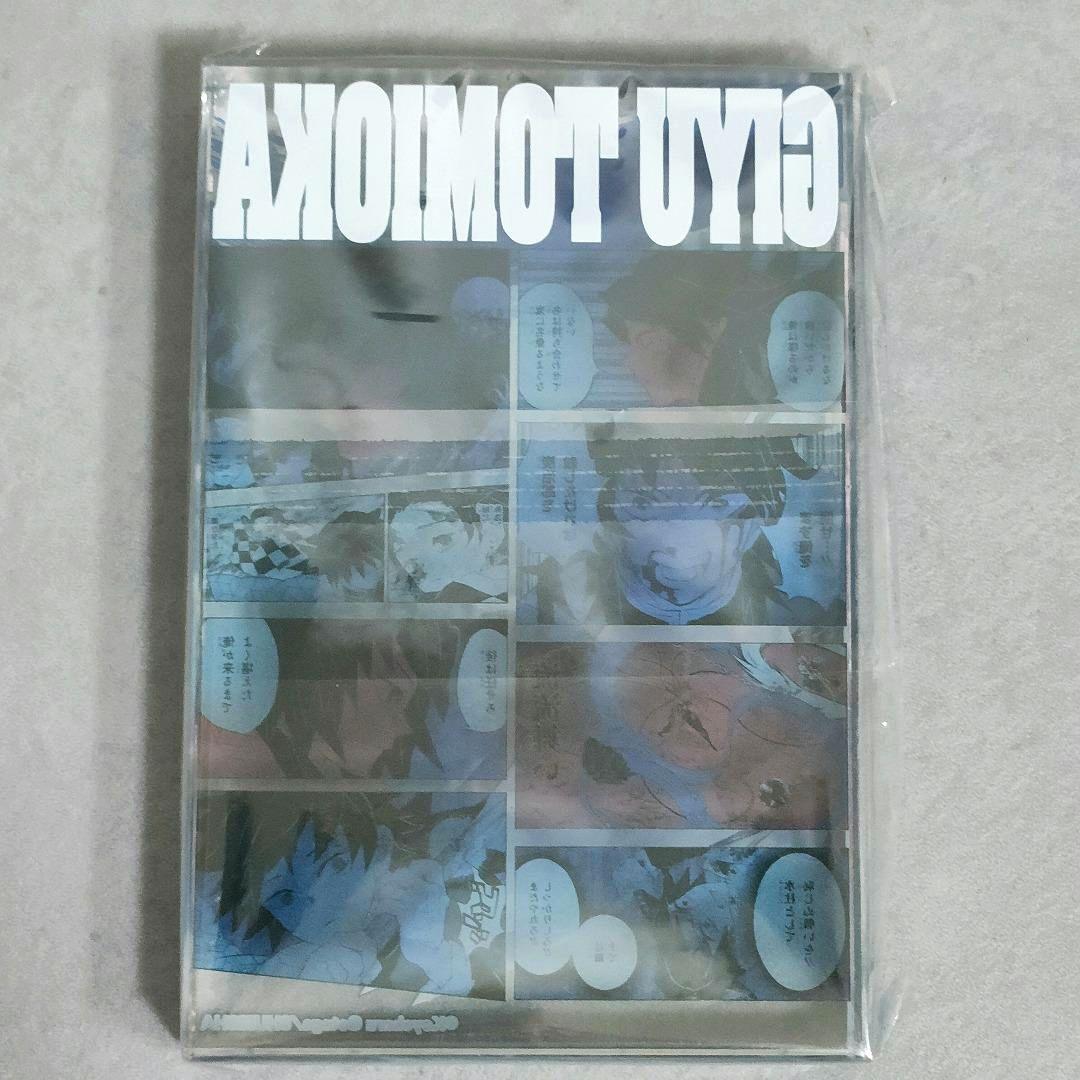 鬼滅の刃 バースデイアクリルブロック 冨岡義勇 HEROES