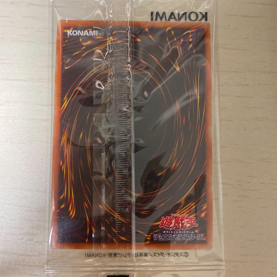 ブラックマジシャン プリズマティックシークレットレア