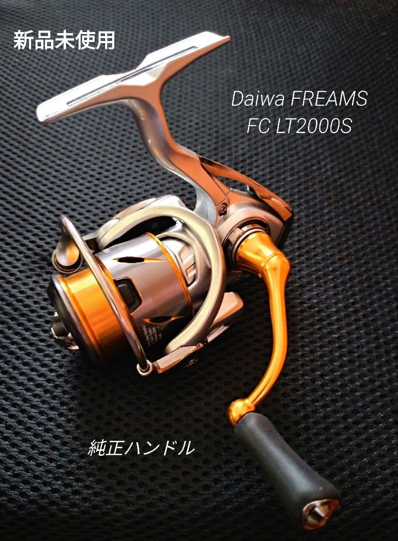 【新品未使用】ダイワ 21フリームスFC LT2000S 2BBノブ アジング