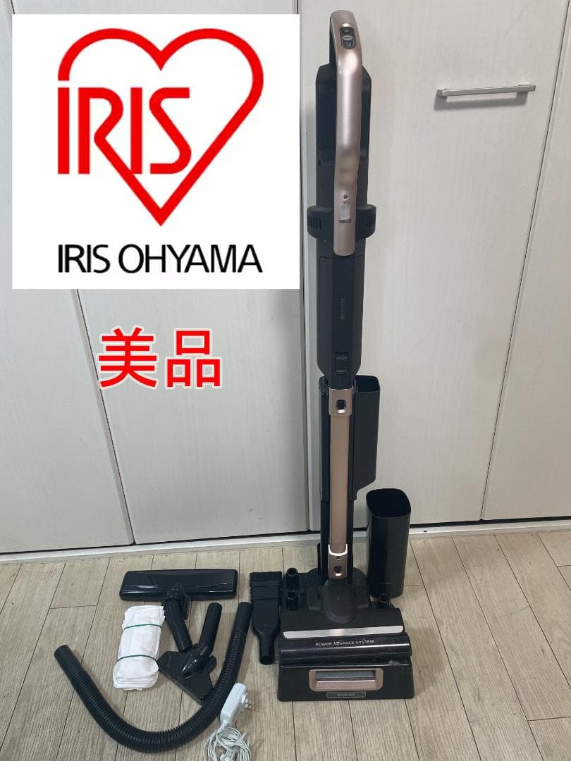 アイリスオーヤマ掃除機 コードレス 自走式 極細軽量 モップ付 SBD-F2P