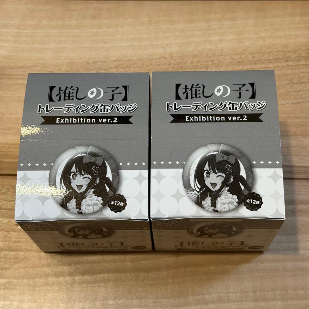 未開封 推しの子 トレーディング缶バッジ Exhibition ver.2